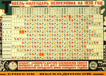 El poder curva el tiempo