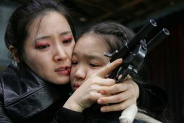 Frame of 'Sympathy for Lady Vengeance'.