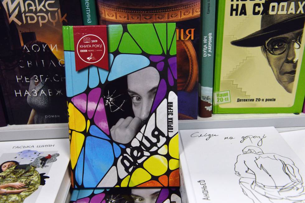 Librería en Kiev (3335) con libro del año 