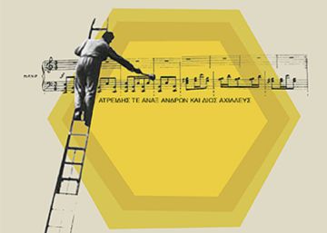 Homero presenta a Leonard Cohen