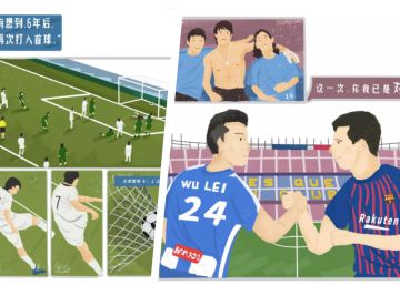 El cómic en chino que ayudó al fútbol español a superar los 100 millones de seguidores