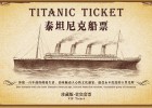 El ‘Titanic’ resucita en China