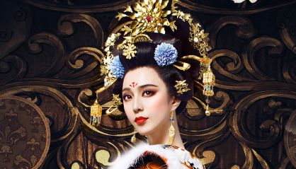 La nueva emperatriz de China