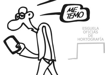 Forges
