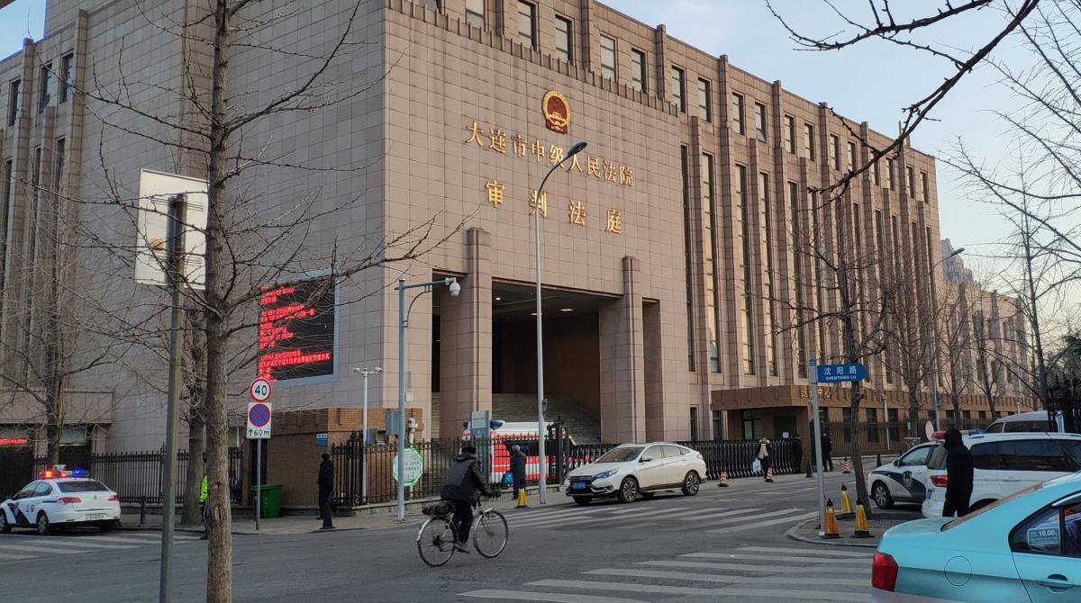 Fachada de la Corte de Apelaciones de Dalian (China).