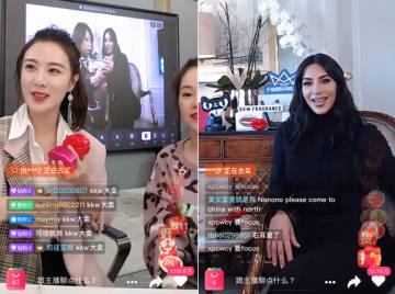 Viya y, a la derecha, Kim Kardashian, en una videoconferencia en directo el pasado noviembre.