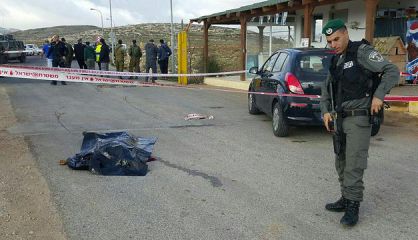 C&aacute;daver de la ni&ntilde;a abatida por un polic&iacute;a israel&iacute;. 