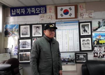 Secuestrados y olvidados: los surcoreanos que el Norte se llevó
