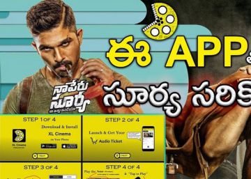 Una aplicación para que nueve millones de invidentes puedan ir al cine en India