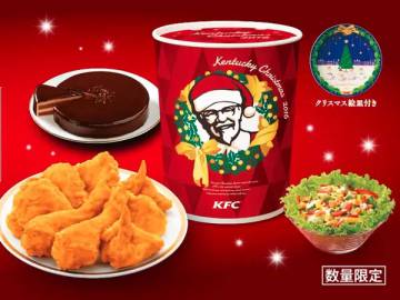 Menú de Navidad de KFC.