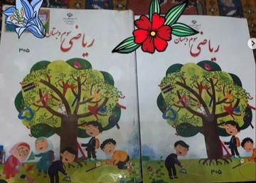 El ministro de Educación de Irán, obligado a disculparse por la eliminación de dos niñas de una ilustración escolar