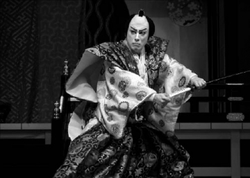 Operación investidura