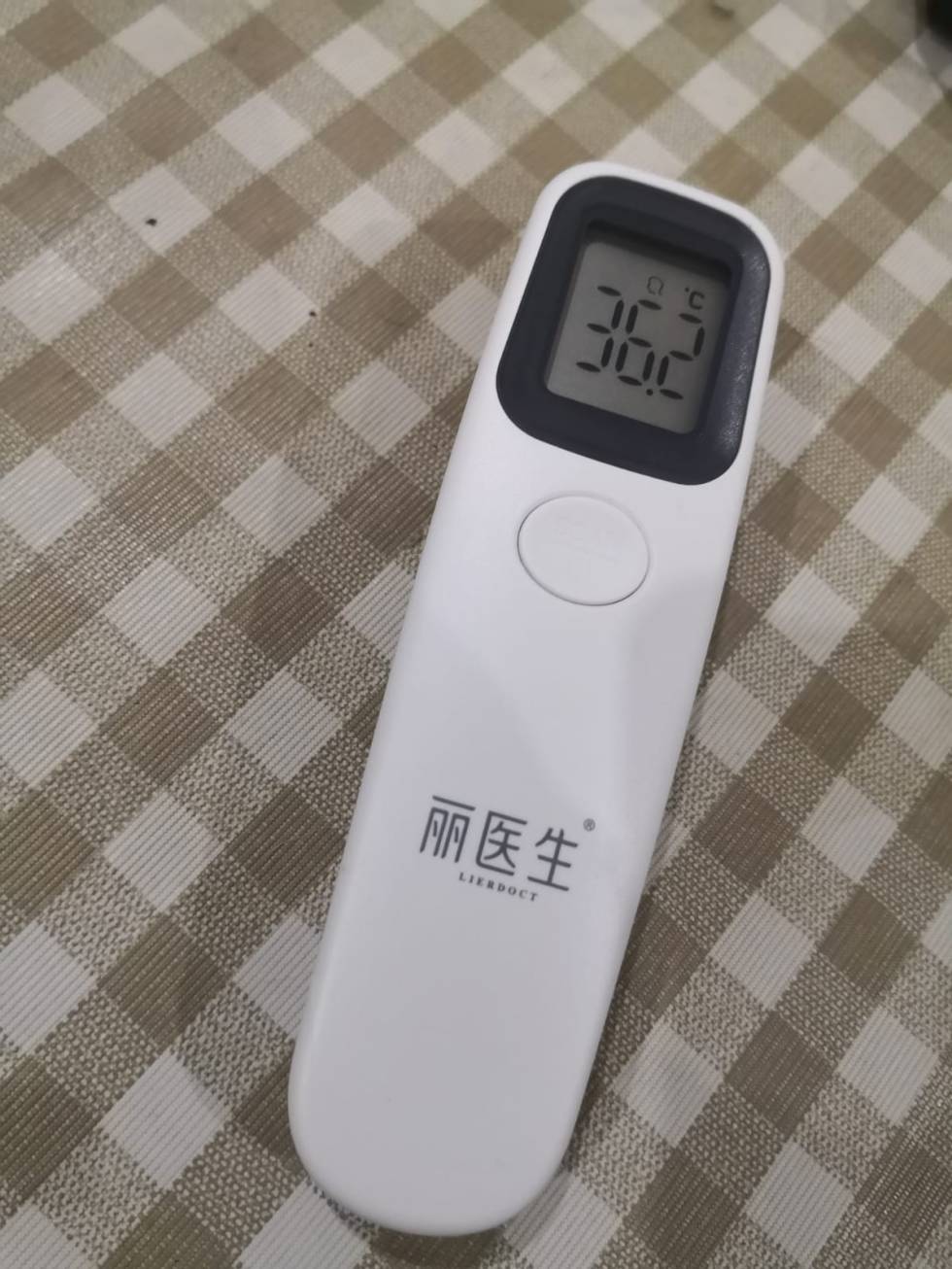 The thermometer of the sisters He.