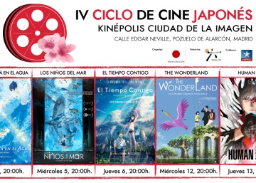 Disfruta del IV Ciclo de Cine Japonés en Madrid y consigue entradas para estas películas de anime